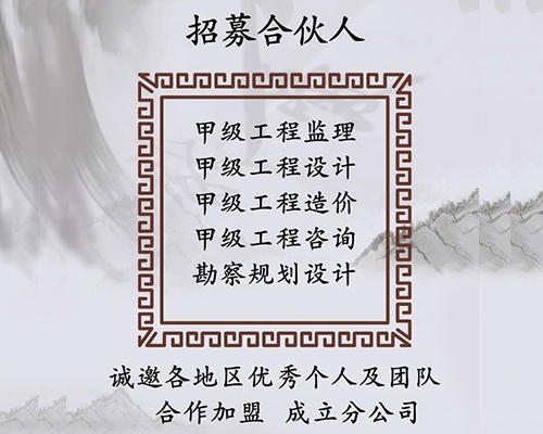 監(jiān)理人員